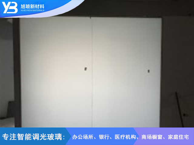 调光玻璃之办公室隔断