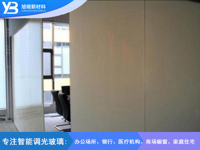 办公室调光玻璃隔断工程案例