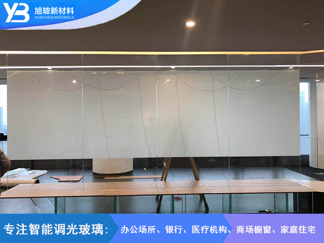 自贴膜调光玻璃