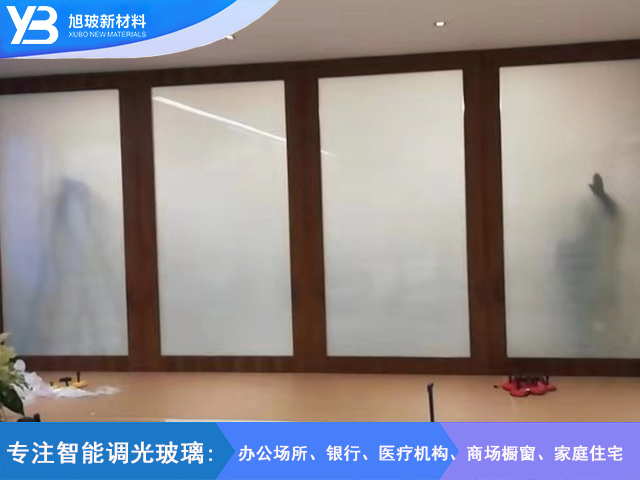 独立入框旭玻调光玻璃工程案例