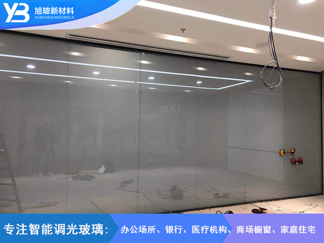 办公室隔断旭玻调光玻璃工程案例