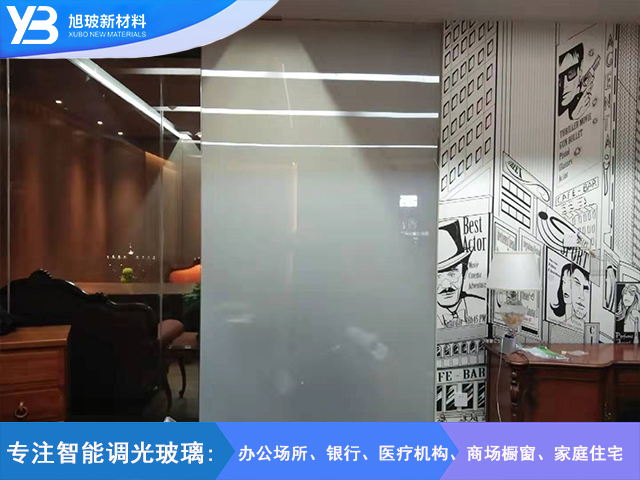 家居自贴膜