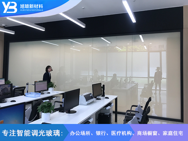 调光玻璃办公隔断