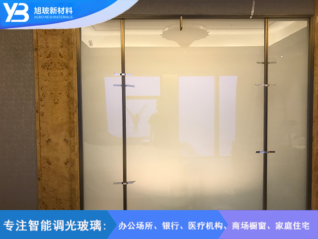 酒店浴室调光玻璃