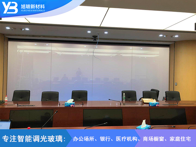 办公隔断自贴膜调光玻璃