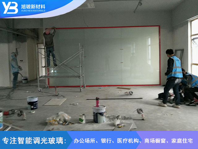 红色型材调光玻璃