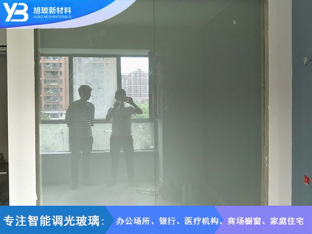 小区家装调光玻璃