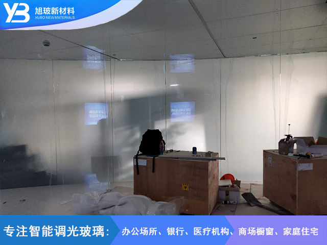 办公调光玻璃项目