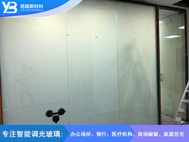 隔断调光玻璃