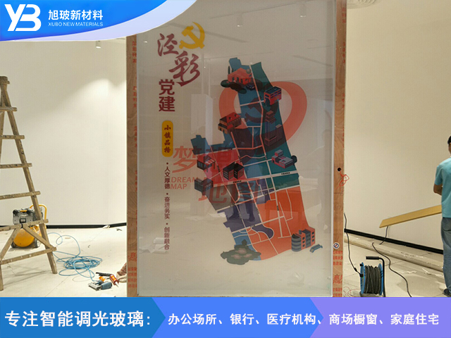 中国印画条调光玻璃