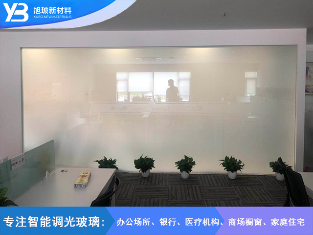 商务隔断调光玻璃