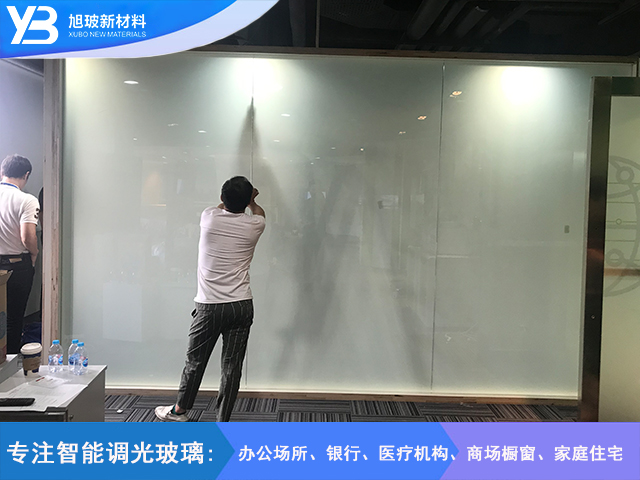 商务隔断调光玻璃项目