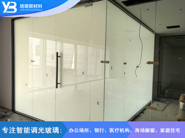 调光玻璃清玻