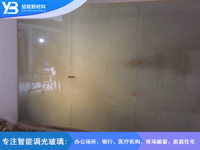 博物馆调光玻璃