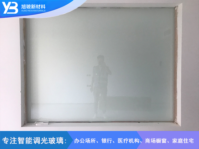 家居家装调光玻璃