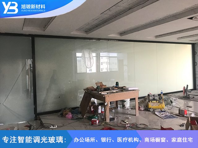 派出所调光玻璃隔断