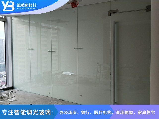 调光玻璃隔断项目