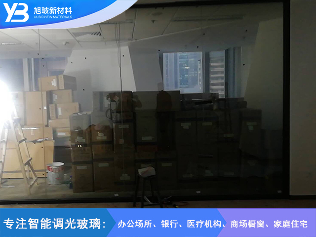 办公大楼内调光玻璃项目