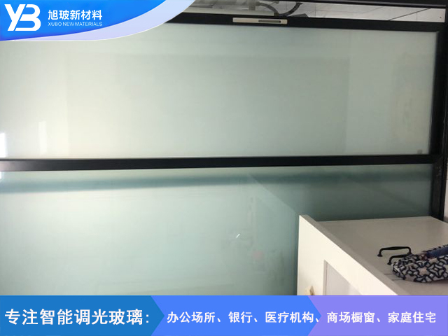 个人住宅调光玻璃