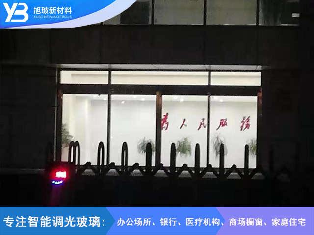 门调光玻璃项目