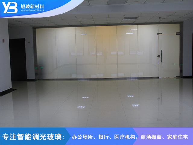 办公室样板间调光玻璃