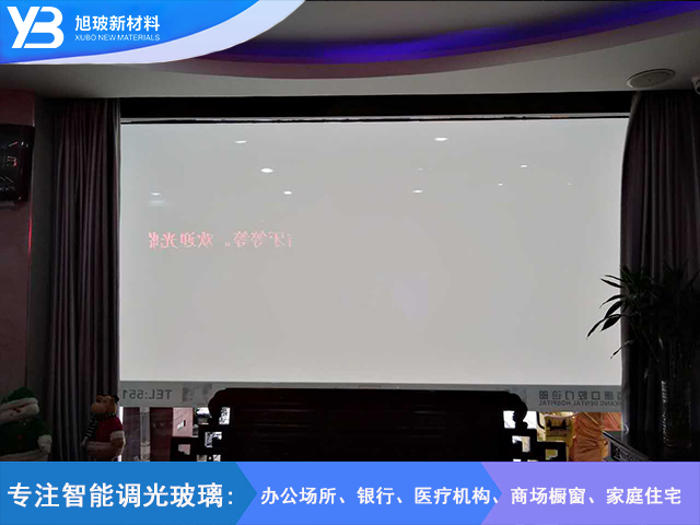 口腔医院自贴膜