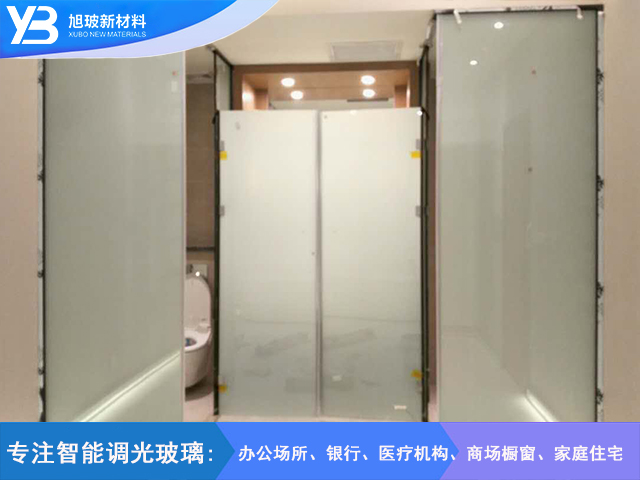 大厦洗手间门自贴膜