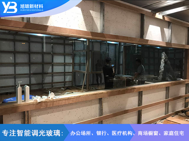 化妆间调光玻璃