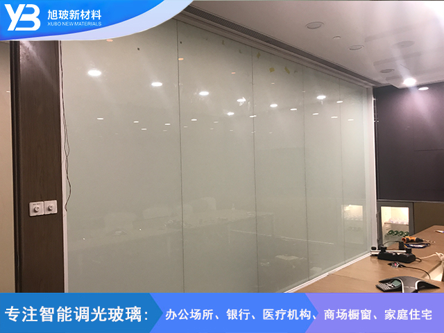商场调光玻璃