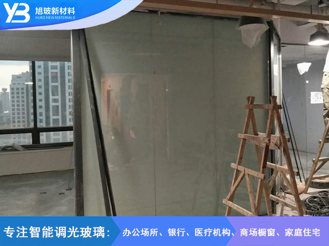 办公楼隔断调光玻璃