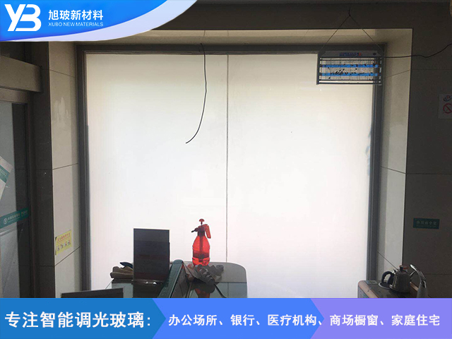 支行自贴膜项目