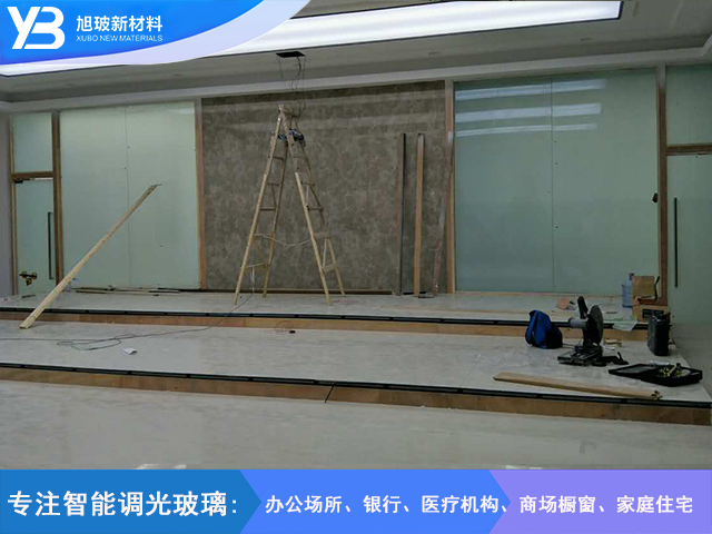 公安局调光玻璃