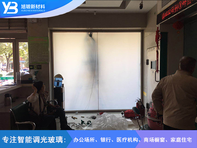 银行某支行调光玻璃
