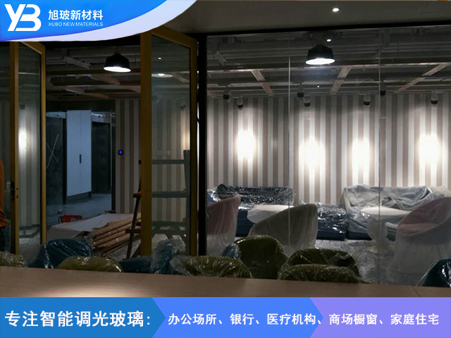 商务大厦调光玻璃