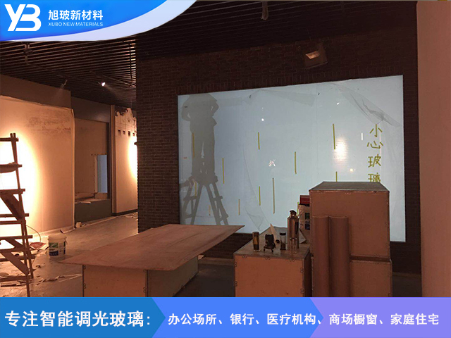 纪念馆调光玻璃投影