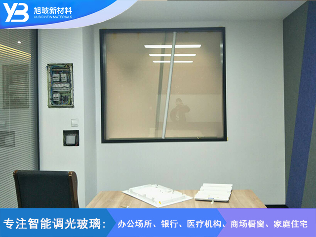 调光玻璃项目