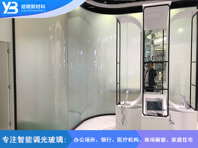 美妆平台弯钢调光玻璃