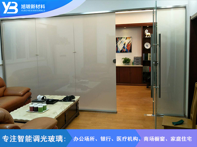 安全管理中心调光玻璃