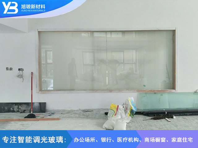 生物医药加速器调光玻璃