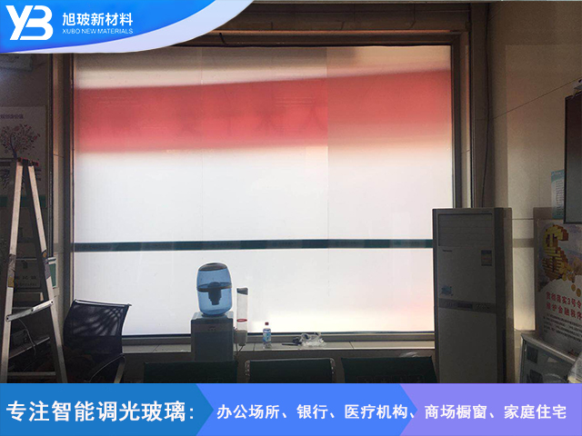 银行分理处调光玻璃
