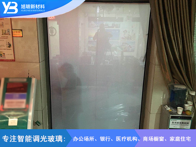 银行分理处自贴膜调光玻璃
