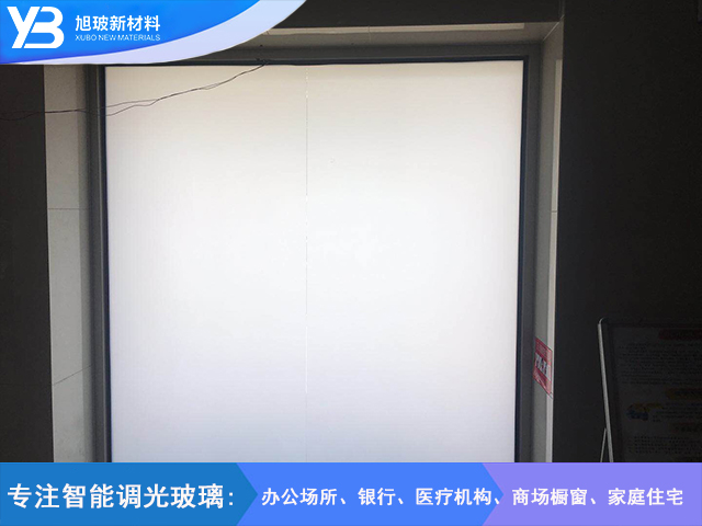 银行支行自贴膜调光玻璃