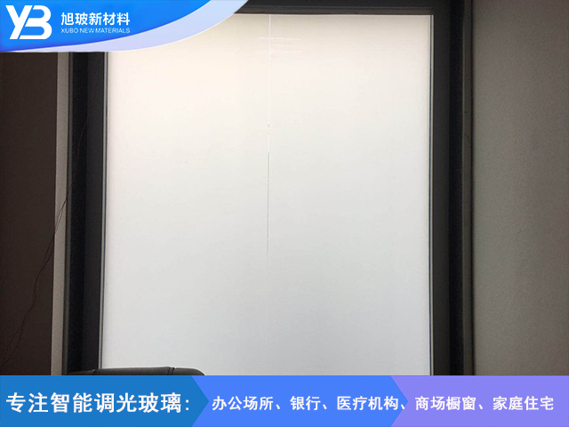 银行支行自贴膜调光玻璃项目