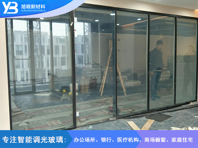 公共服务中心调光玻璃
