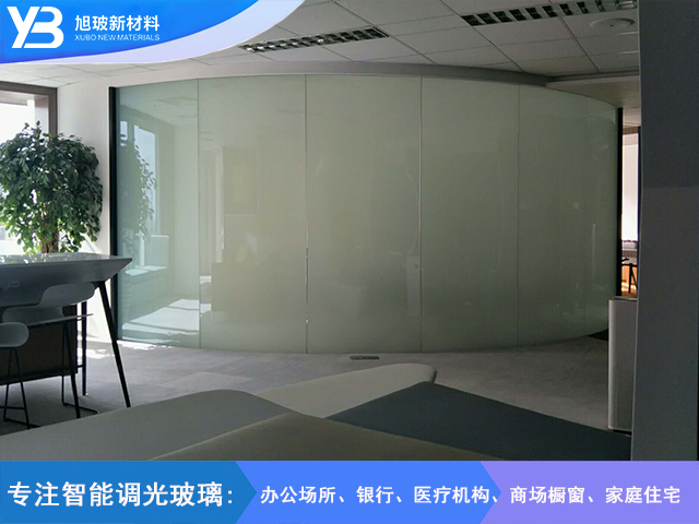 公司弯钢调光玻璃