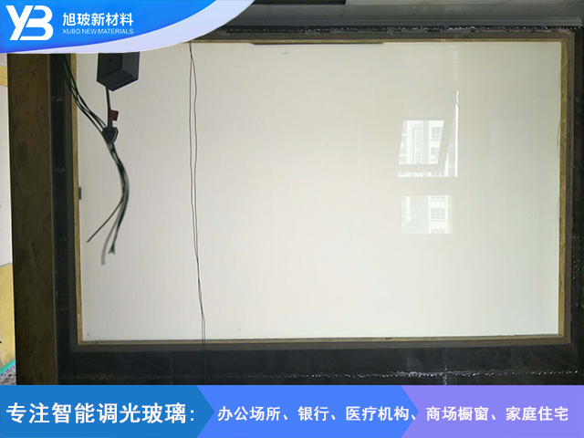 假日花园调光玻璃