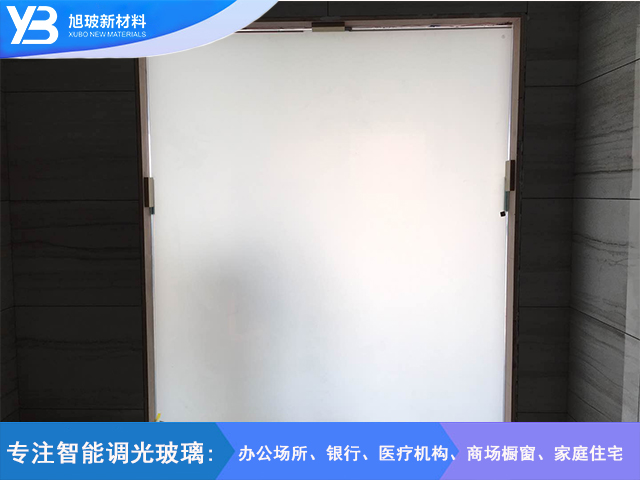 自贴膜隔断调光玻璃项目