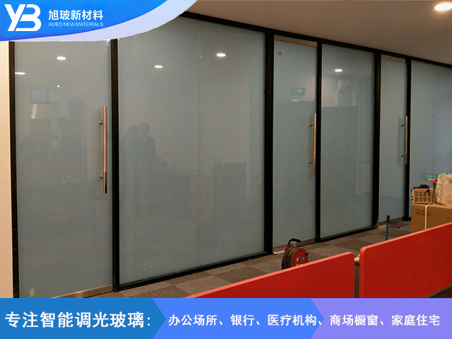 实业公司调光玻璃
