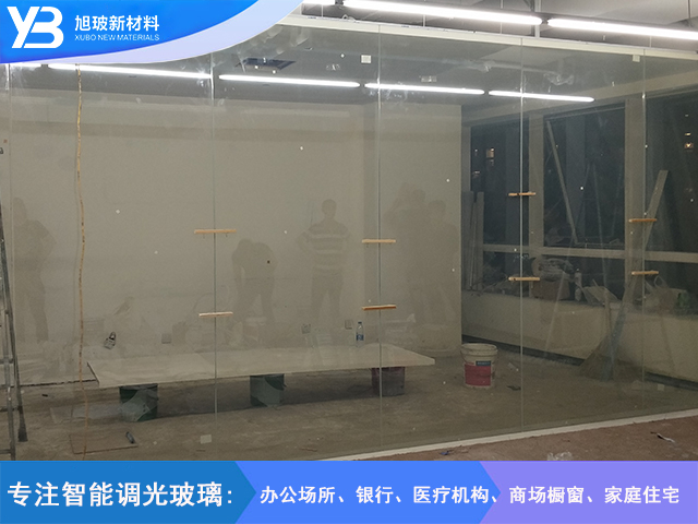 办公隔断调光玻璃项目