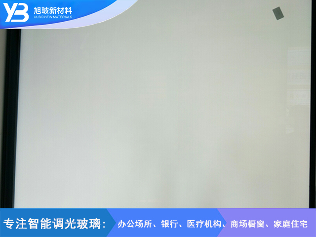 家装调光玻璃项目